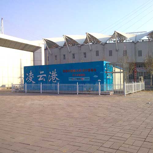 大庆云计算中心